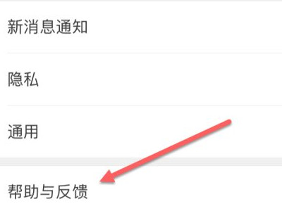 微信零钱被冻结了怎么申请解除第3步
