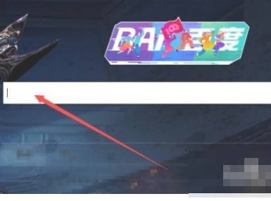 云盘怎么打开第1步