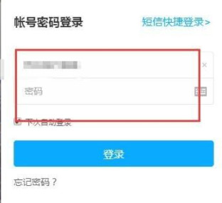 云盘怎么打开第4步