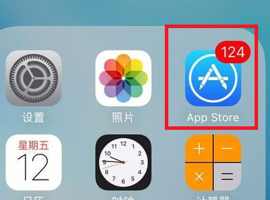 ipad怎么同时登陆2个微信第1步