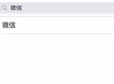 ipad怎么同时登陆2个微信第2步