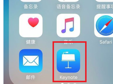 ipad怎么同时登陆2个微信第4步