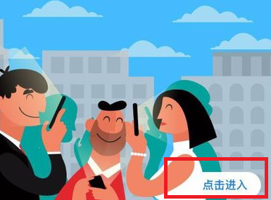 ipad怎么同时登陆2个微信第6步