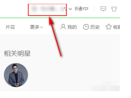 夸克m3u8视频怎么转成mp4第2步