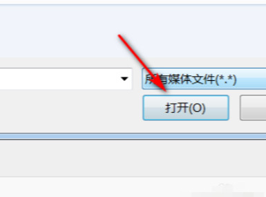 夸克m3u8视频怎么转成mp4第6步