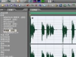 au怎么去除环境噪音,保留人声第3步