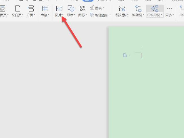 怎么把盖章的纸质版变成电子版第2步