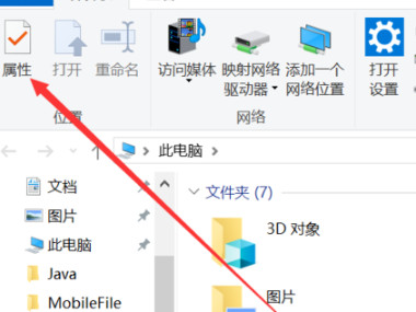 Win10lol无限闪退吉格斯第2步
