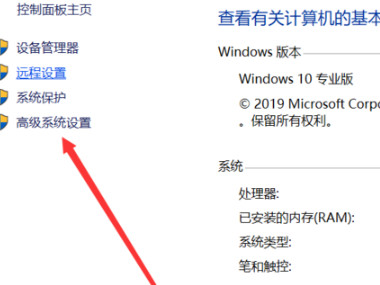 Win10lol无限闪退吉格斯第3步