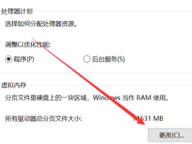 Win10lol无限闪退吉格斯第5步