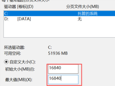 Win10lol无限闪退吉格斯第7步