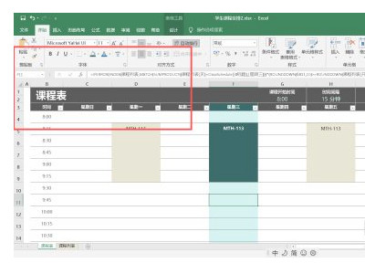 文件里的附件怎么单独弄出来第2步