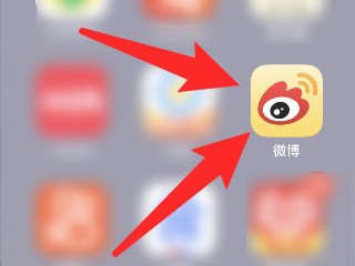 微博不小心催更怎么取消第1步