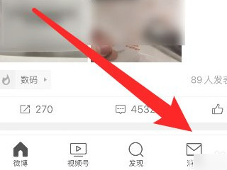 微博不小心催更怎么取消第2步