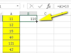 一列乘以一个固定数第3步
