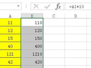 一列乘以一个固定数第4步