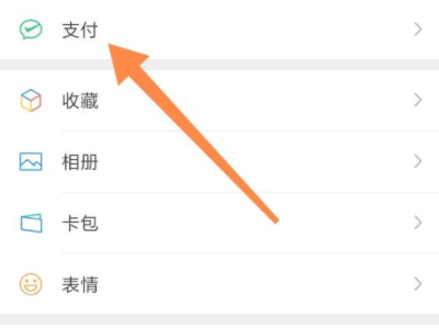 买票怎么区别和谐号和复兴号第1步