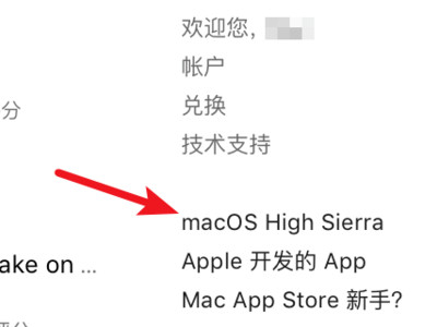 macbook电池显示维修感叹号第3步