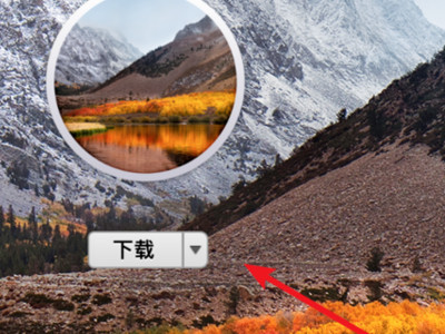 macbook电池显示维修感叹号第5步