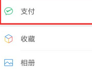 卧铺怎么买下铺的票第1步