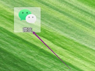 怎样截图发送第1步