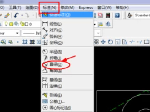 autocad2007画图教程第5步