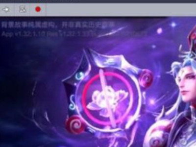 电脑控制苹果手机第6步