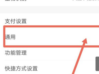 支付宝服务终止通知怎么办第4步