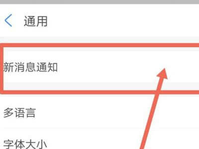 支付宝服务终止通知怎么办第5步
