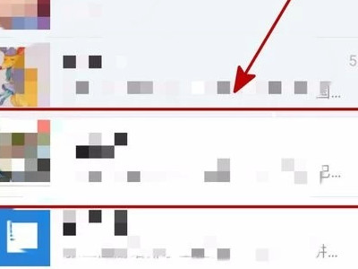 群二维码有效期只有七天怎么更改第1步