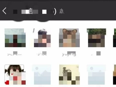 群二维码有效期只有七天怎么更改第3步