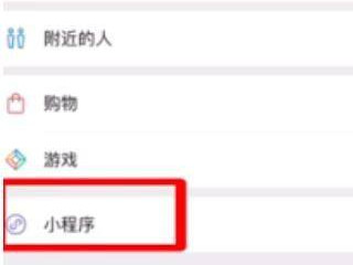 卡乐光电led显示屏怎么设置第2步