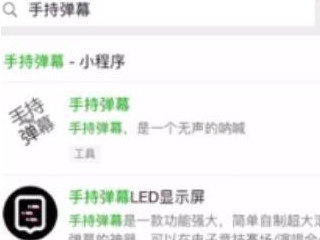 卡乐光电led显示屏怎么设置第3步