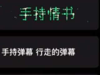 卡乐光电led显示屏怎么设置第4步