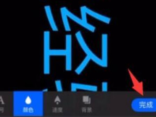 卡乐光电led显示屏怎么设置第6步