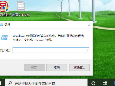 电脑跳乱七八糟的屏保广告怎么处理第1步