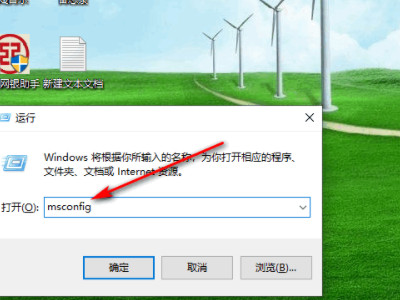 电脑跳乱七八糟的屏保广告怎么处理第2步