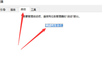 电脑跳乱七八糟的屏保广告怎么处理第3步