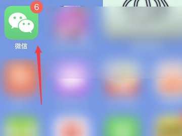 苹果手机怎么传app到另一个苹果手机第1步