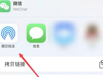 苹果手机怎么传app到另一个苹果手机第3步