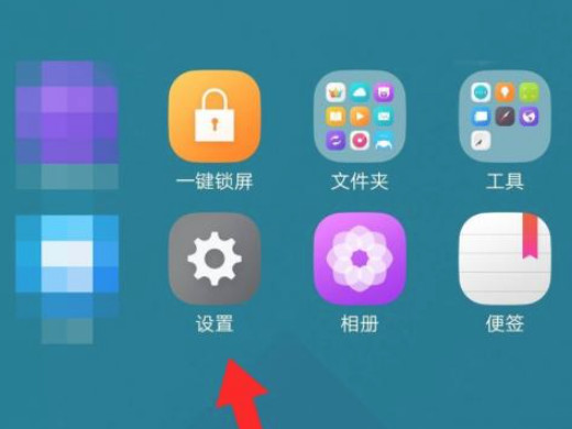 电信apn接入点设置第1步