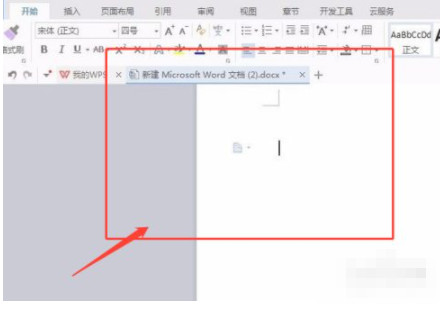 定位小图标字符怎么打第1步
