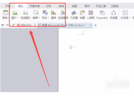 定位小图标字符怎么打第2步