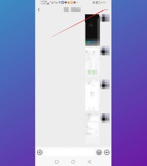 微信隐藏单个好友第2步