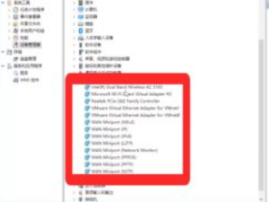 电脑移动热点禁用怎么解除第4步