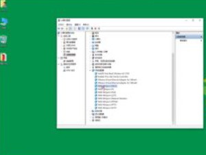 电脑移动热点禁用怎么解除第6步