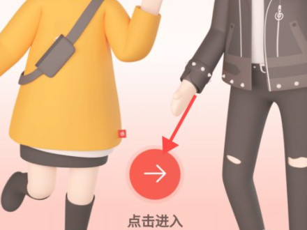 网易云2020年度听歌报告在哪里第4步