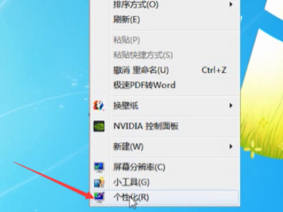 彩色打印机怎么打印黑白第1步