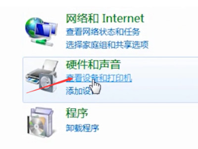 彩色打印机怎么打印黑白第2步