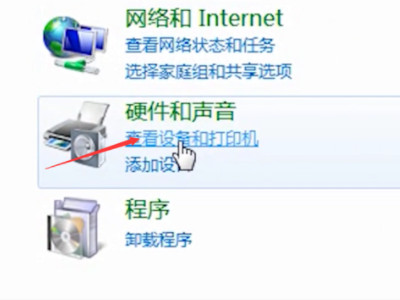 彩色打印机怎么打印黑白第3步
